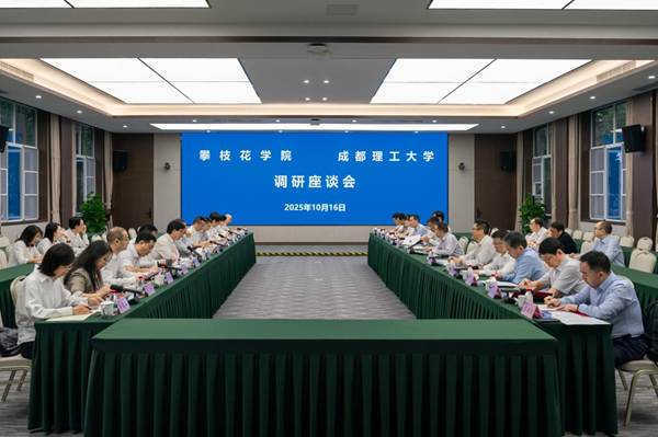 https://www.pzhu.edu.cn/__local/9/1F/F8/6EBD9615039EA147B9A6172F575_1B4501A4_18015.jpg