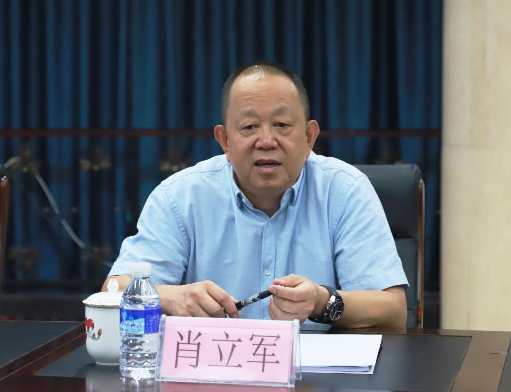 校党委书记肖立军发言