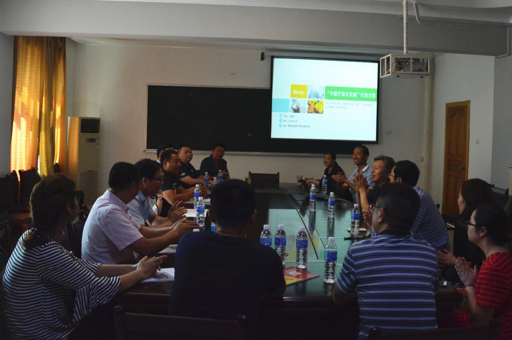 交流座谈会现场