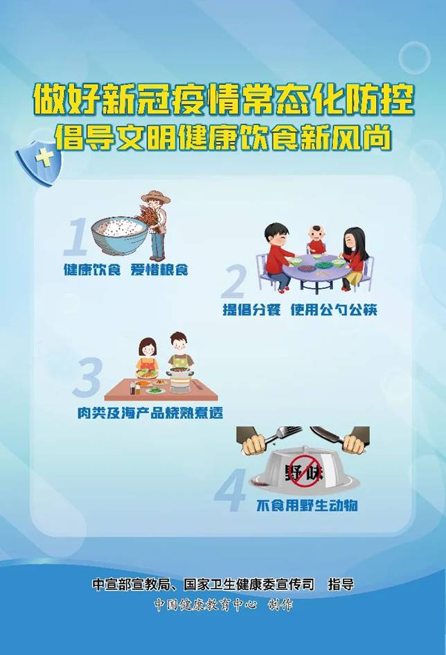 微信图片_20200930110711